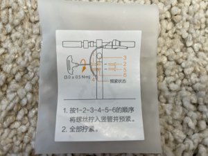 B7A2F6BC-DB5B-46CA-90D8-193359844566.jpeg