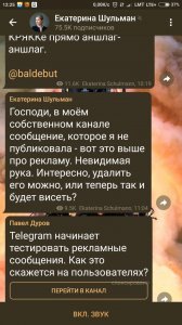 -5776261844233730019_121.jpg