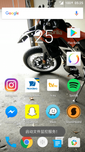 Screenshot_20160711-052533.png