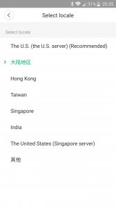 Screenshot_2017-08-19-20-35-44.jpg