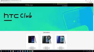 htc.jpg
