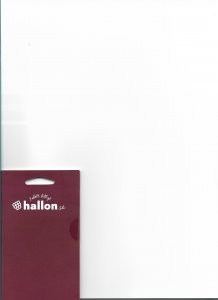 hallon1.jpg