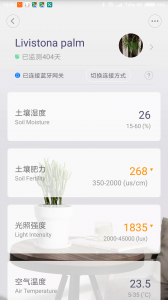 Screenshot_2018-04-10-16-05-33-576_com.xiaomi.smarthome.png