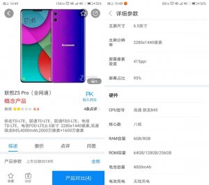 Lenovo-Z5-Pro-listing.jpg