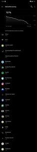 Screenshot_20181118-193634.jpg