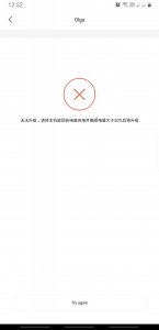 Screenshot_20190307-125226_Mi Home.jpg
