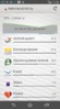 Screenshot_2014-12-01-11-52-49.png