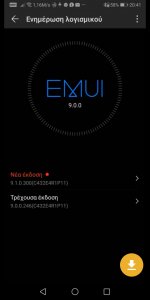 Screenshot_20190716_221902_com.xda.labs.play.jpg