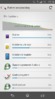 Screenshot_2015-03-06-17-10-35.png