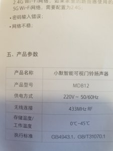 20191207_095654.jpg
