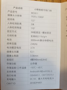 20191207_095649.jpg