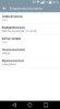 Screenshot_2015-05-03-20-10-23.png