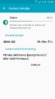 Screenshot_2015-05-20-19-46-08.png