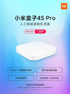 xiaomi-mi-box-4s-pro-ufficiale-specifiche-caratteristiche-novita-prezzo-uscita-02.png