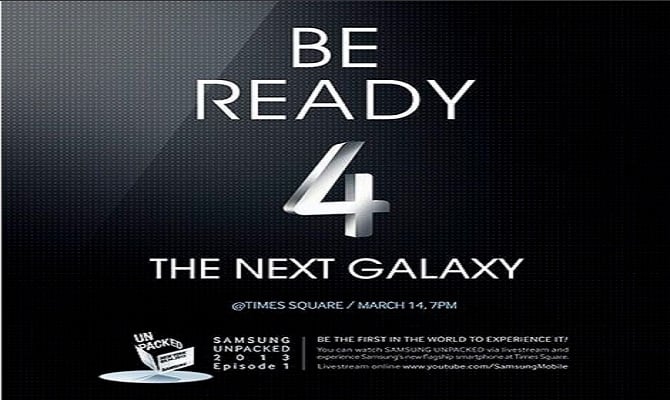 Snart presenteras Samsung Galaxy S4 – Swedroid erbjuder liverapportering