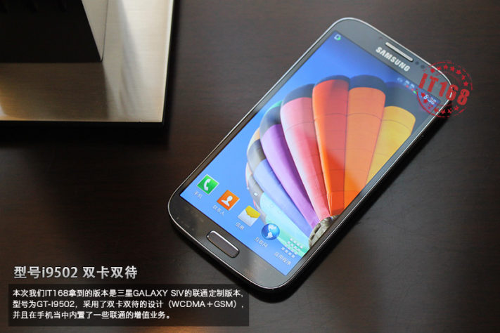 Detaljerade foton på telefonen som sägs vara Samsung Galaxy S4