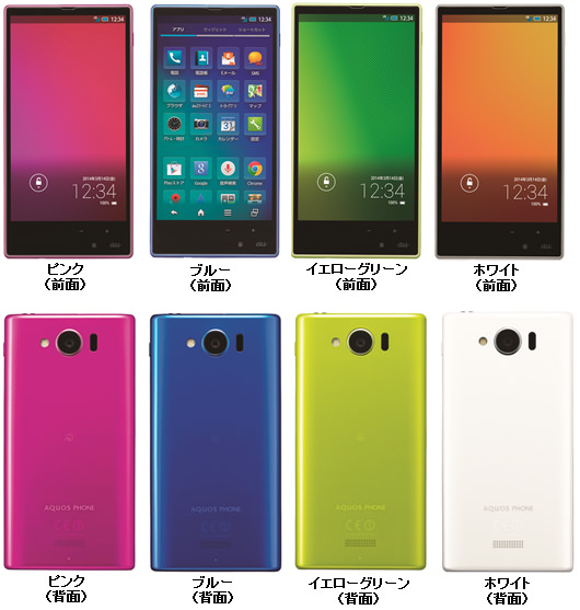 Sharp presenterar Aquos Mini SHL24: telefon med löjligt tunna ramar
