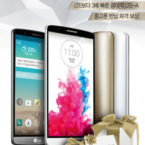 LG G3 Prime med Snapdragon 805 redan på gång?