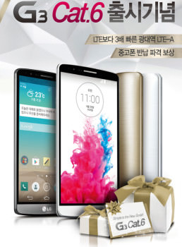 LG G3 Prime med Snapdragon 805 redan på gång?