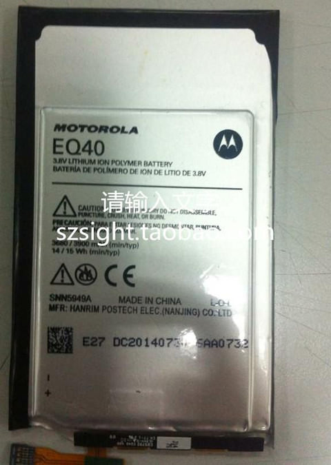 Rykte: Motorola Droid Turbo har ett 3900mAh-batteri