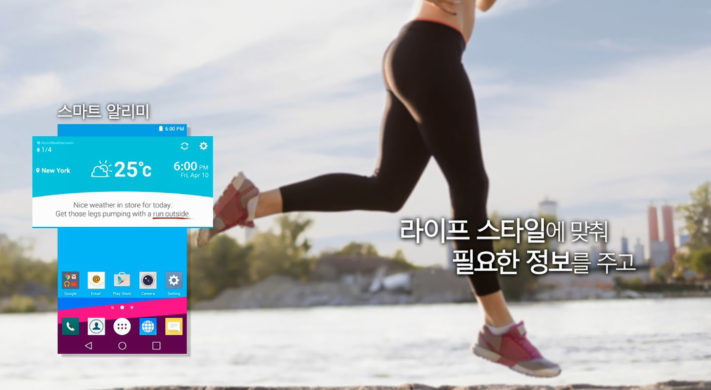 LG berättar om sitt nya gränssnitt UX 4.0