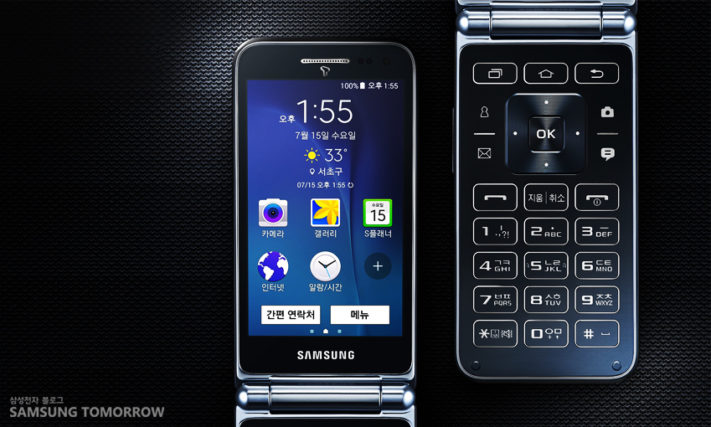 Samsung introducerar viktelefonen Galaxy Folder