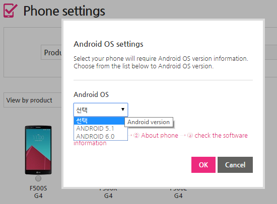 LG G3 och G4 kan få snabba uppdateringar till Android 6.0