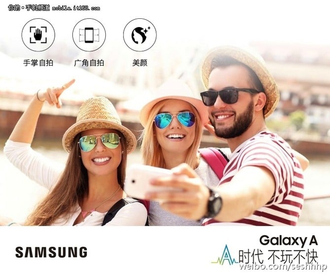 Samsung Galaxy A9 har 6-tumsskärm och 4000mAh-batteri