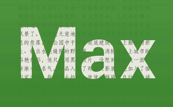 Xiaomi Mi Max presenteras 10 maj