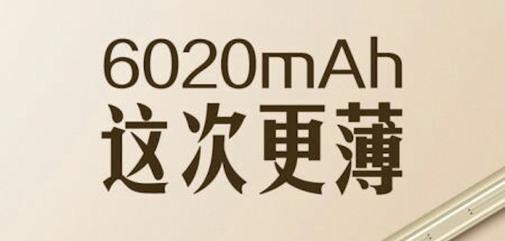 Gionee M6 Plus erbjuder 6020mAh-batteri