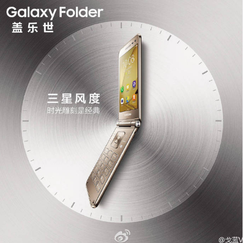 Rykte: Bilder på viktelefonen Samsung Galaxy Folder 2
