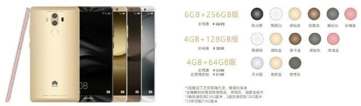 Senaste ryktet om Huawei Mate 9 nämner 256GB lagring och 6GB RAM