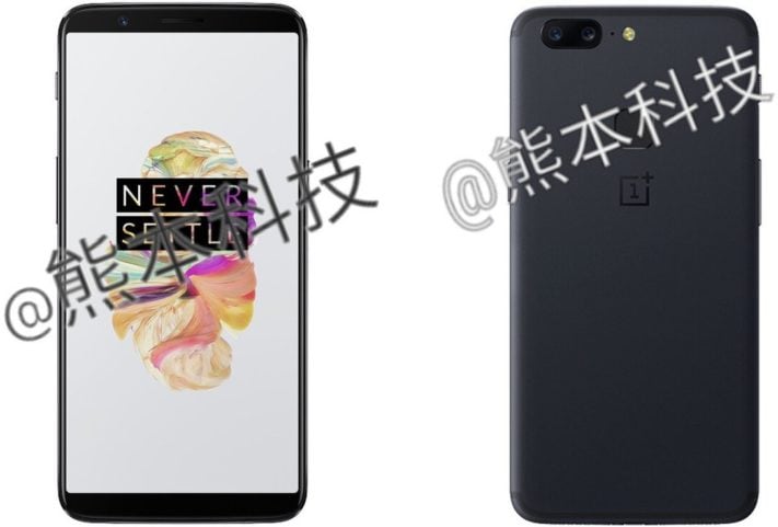 Kan det här vara OnePlus 5T?