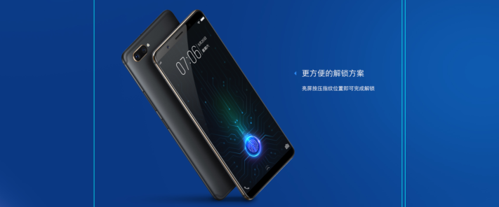 Vivo introducerar X20 Plus UD – först med fingeravtrycksläsare i skärmen