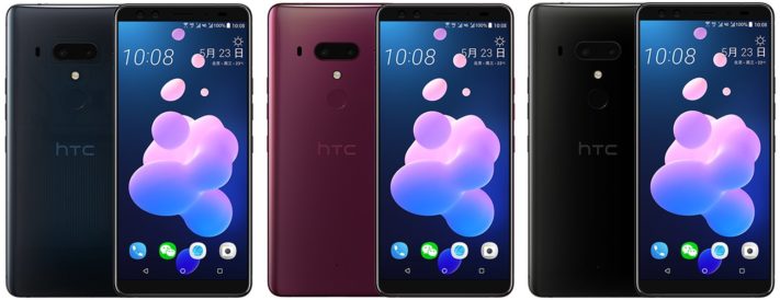 Alla uppgifter om HTC:s nästa flaggskepp U12+ läcker ut på webben