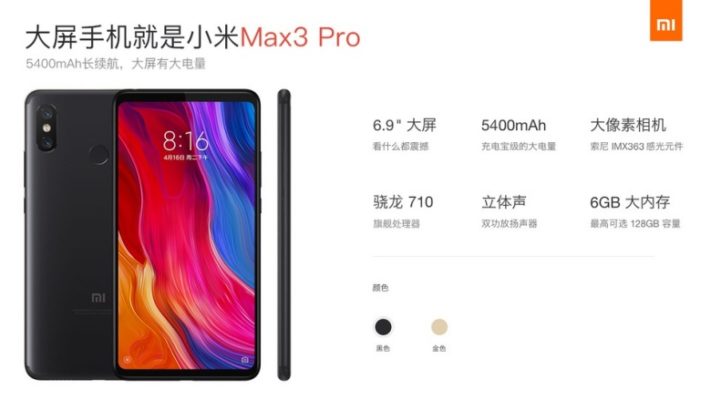 Mi Max 3 Pro – en mer kraftfull variant av Xiaomis nästa jätte?