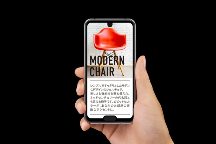 Sharp Aquos R2 Compact har dubbla sensorfält