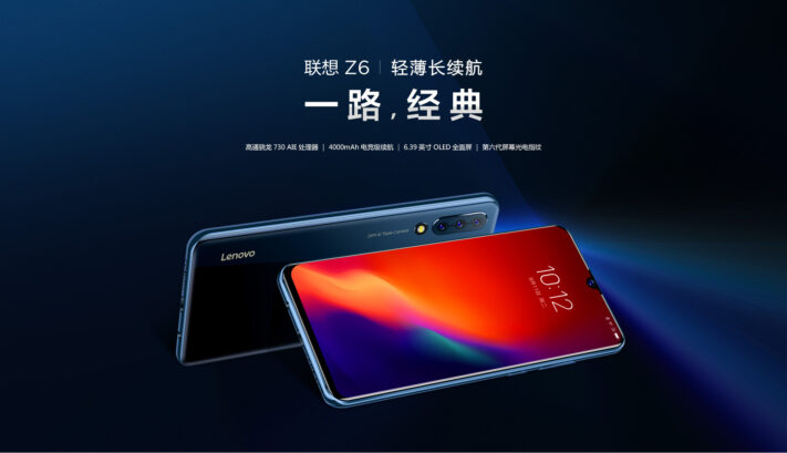 Lenovo Z6 har standarddesign för 2019