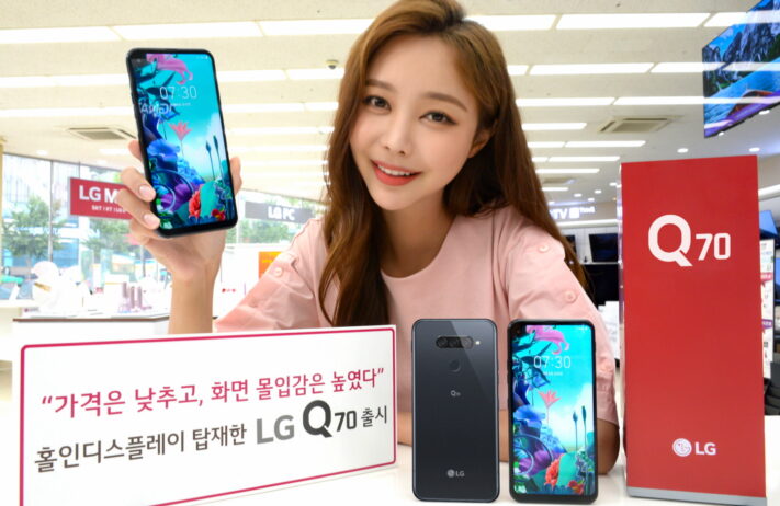 LG offentliggör Q70 med hålstanskamera