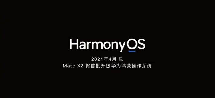 Huaweis nya system HarmonyOS släpps i april