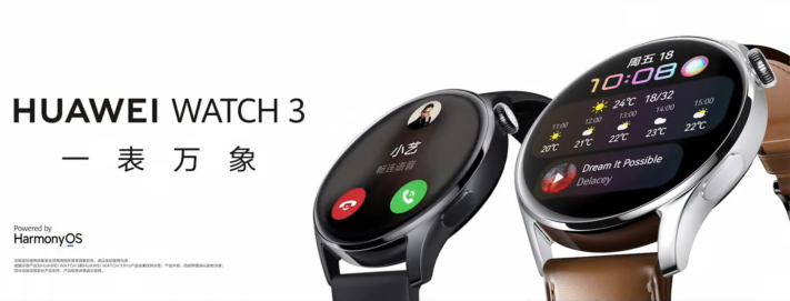 Huawei introducerar smartklockan Watch 3 med Harmony OS