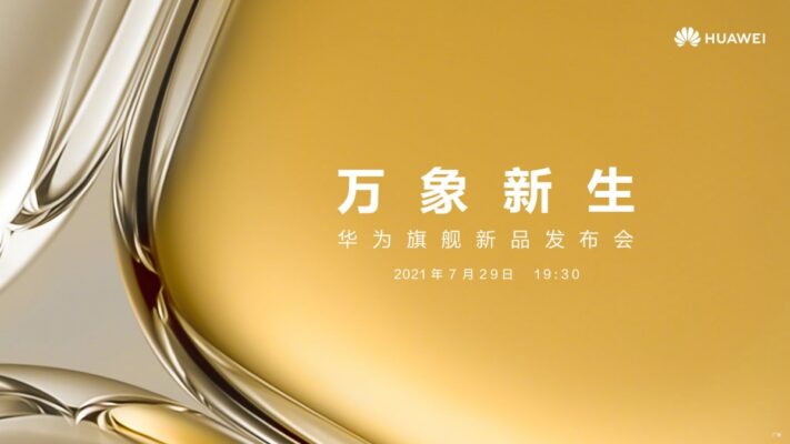 Huawei P50-serien presenteras 29 juli