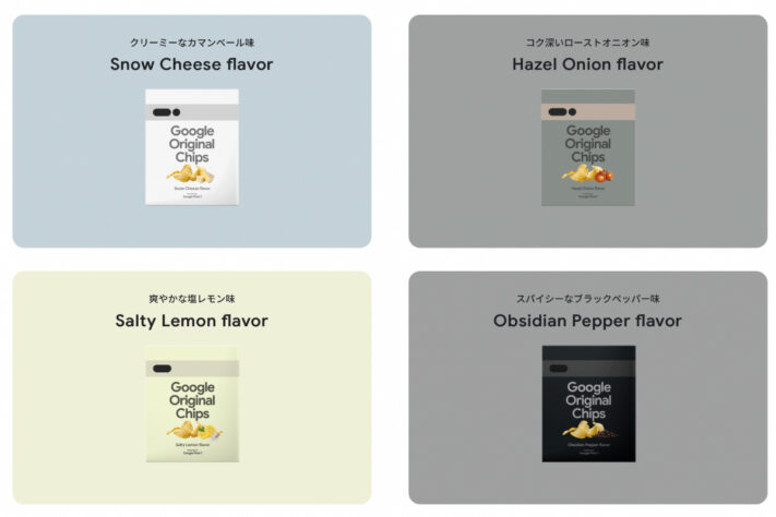 Google gör reklam för Pixel 7 med potatischips