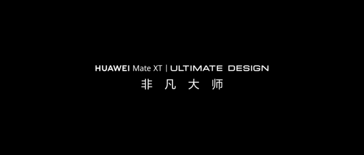 Huawei först ut med ny typ av foldable – presenteras 10 september