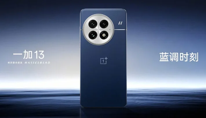 Oneplus 13 påträffas under dataspelsevent