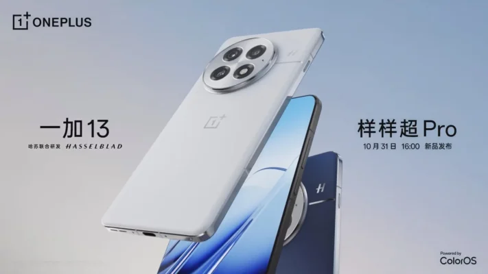 Oneplus 13 har helt platt skärm